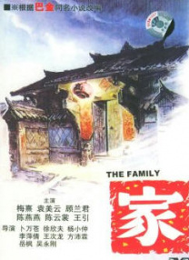 免费a在线观看